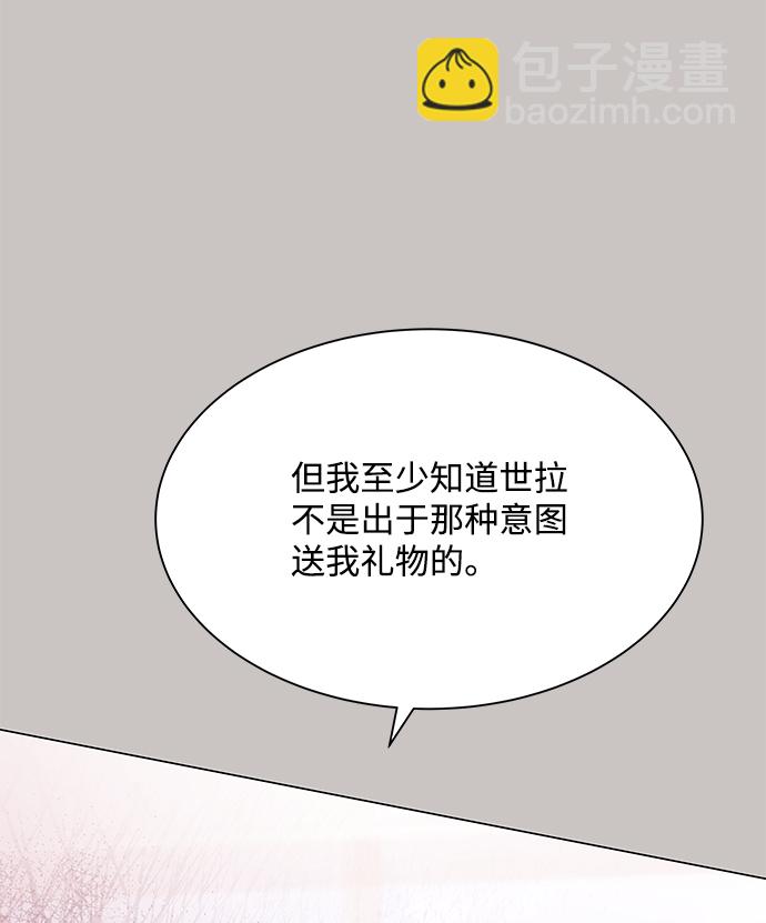 第64话4