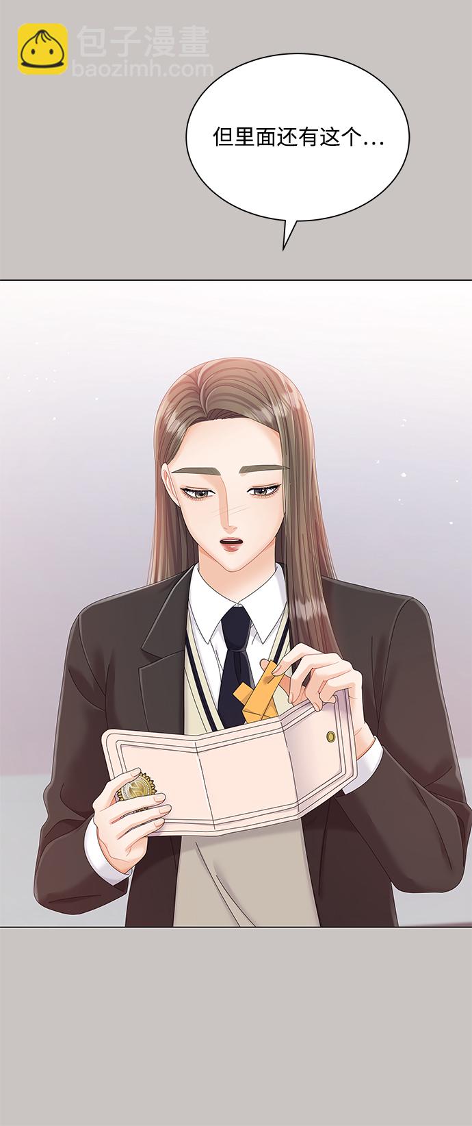 第64话43