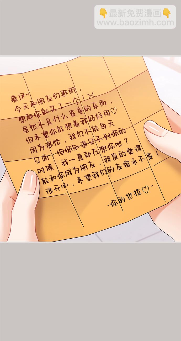 第64话44
