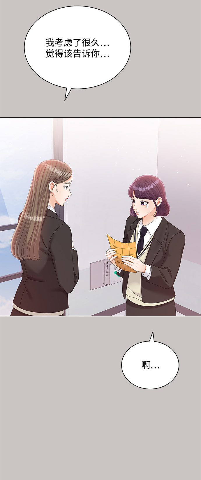 第64话45