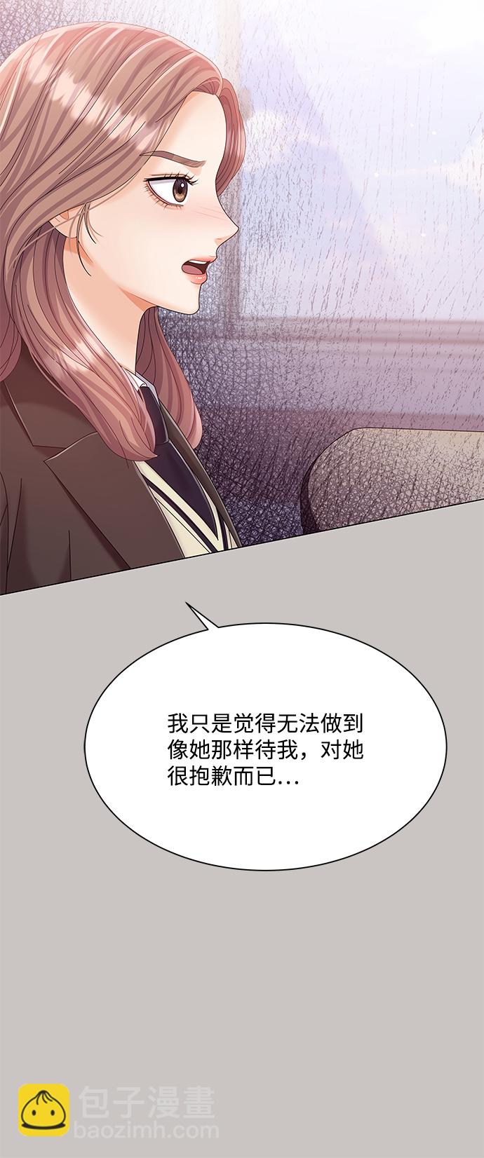 第64话5