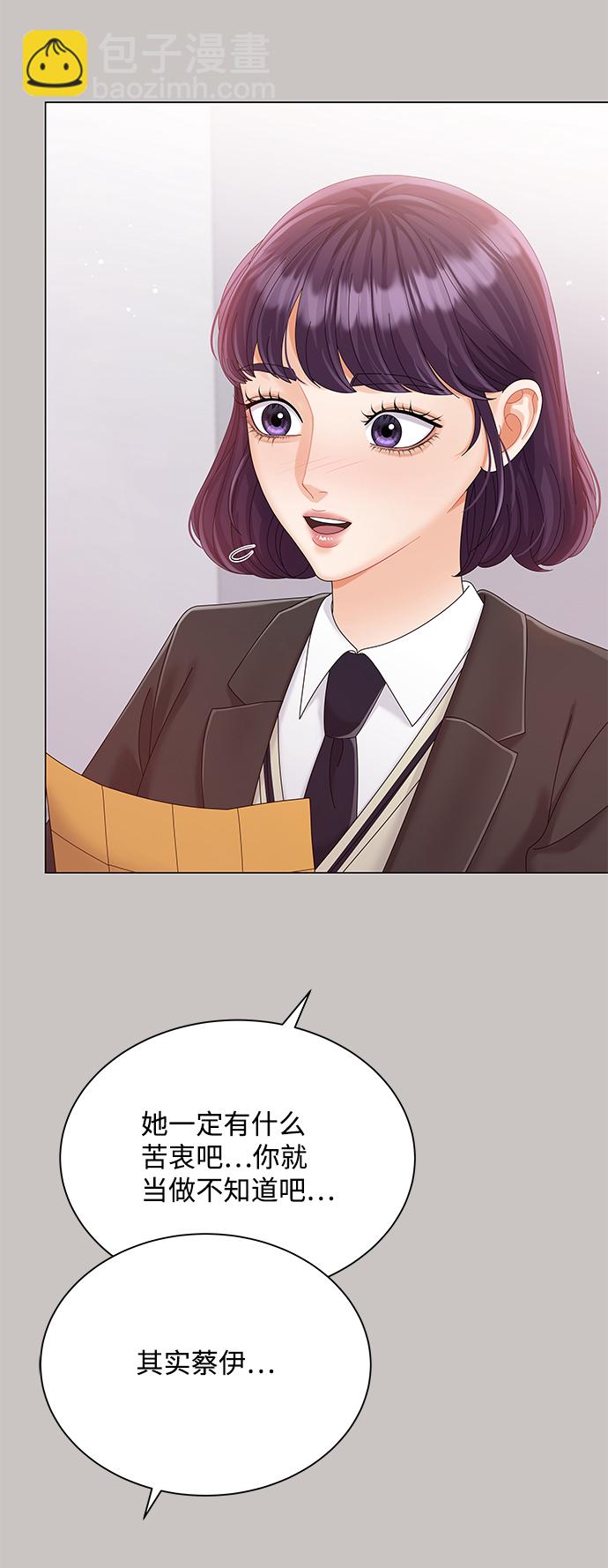 第64话50