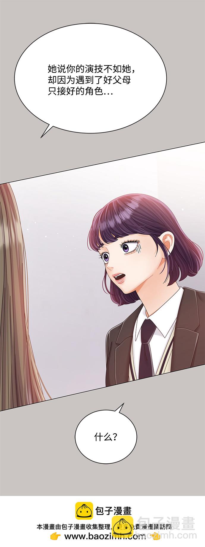 第64话53