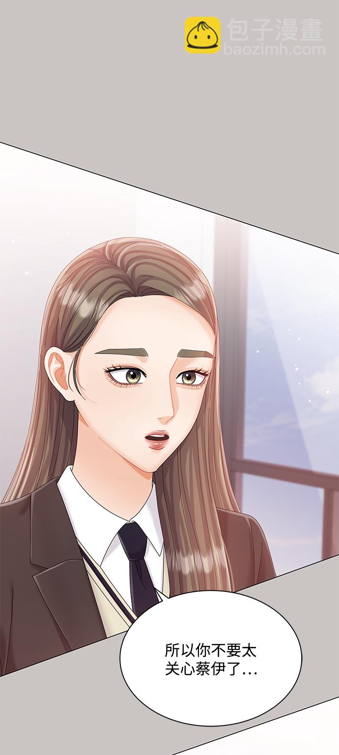 第64话55