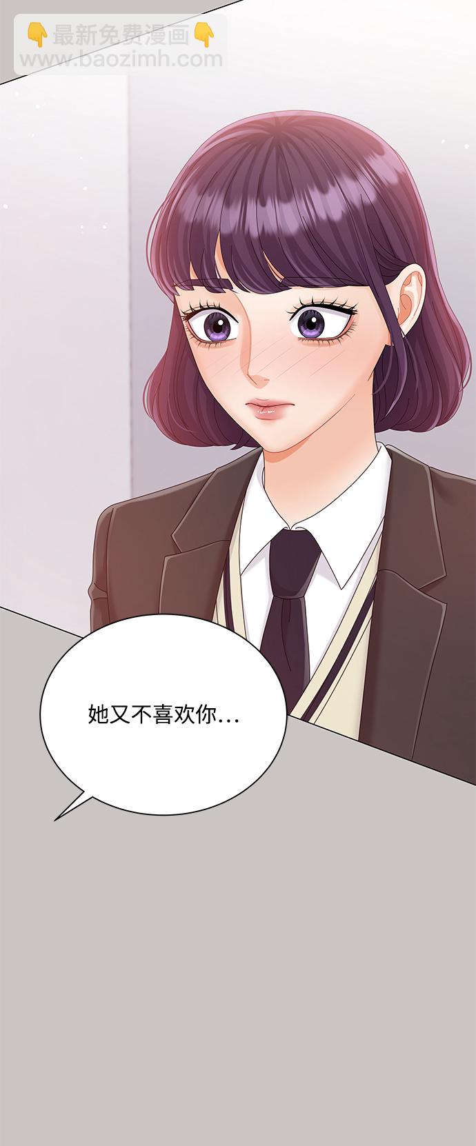 第64话56