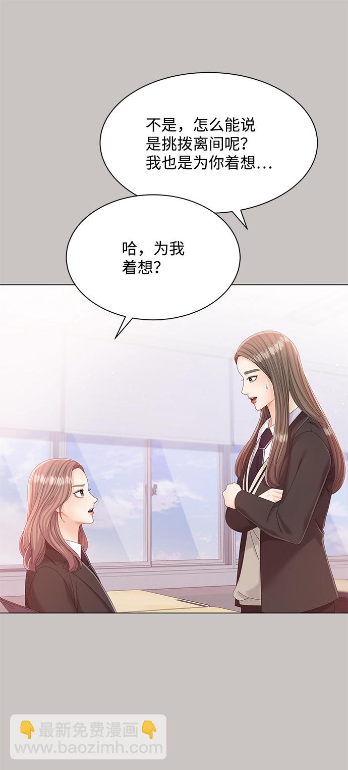 第64话6