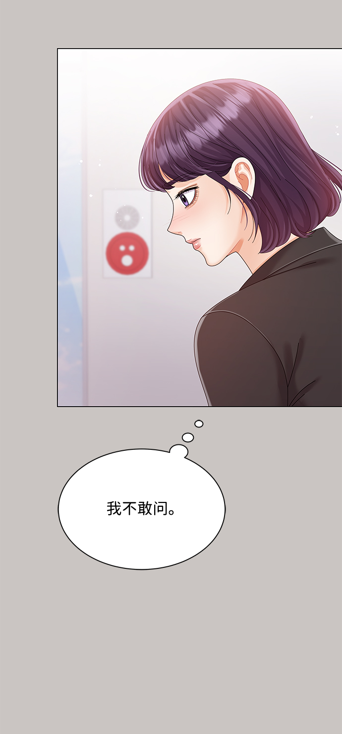 第64话68
