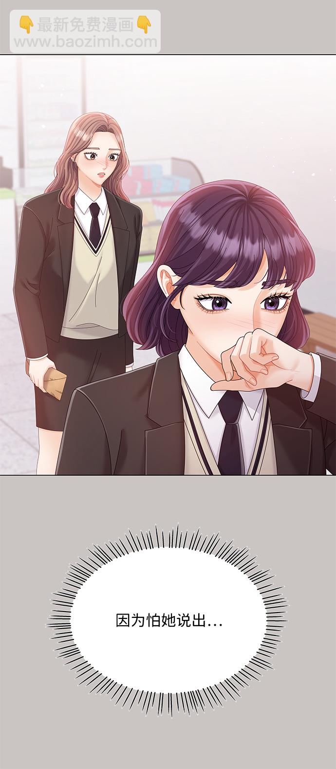 第64话69