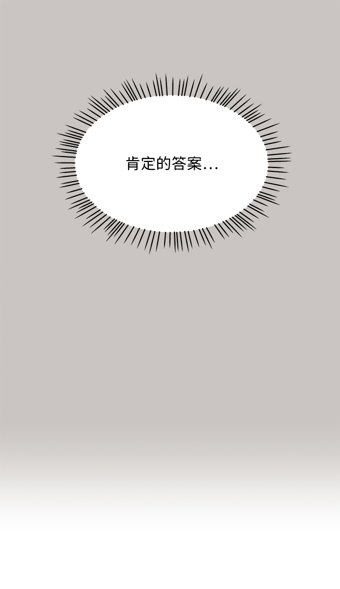 第64话70