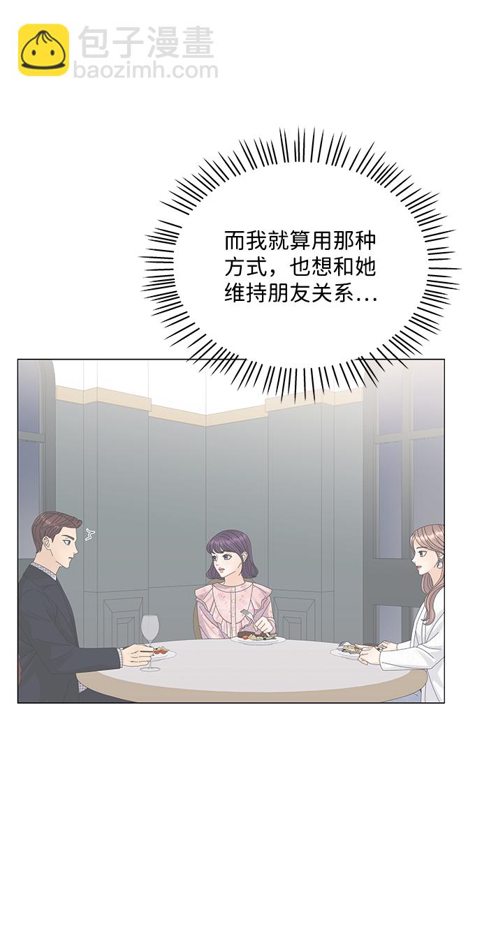 第64话74
