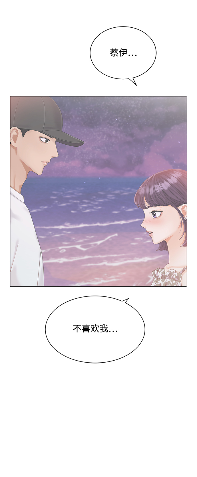 第64话75