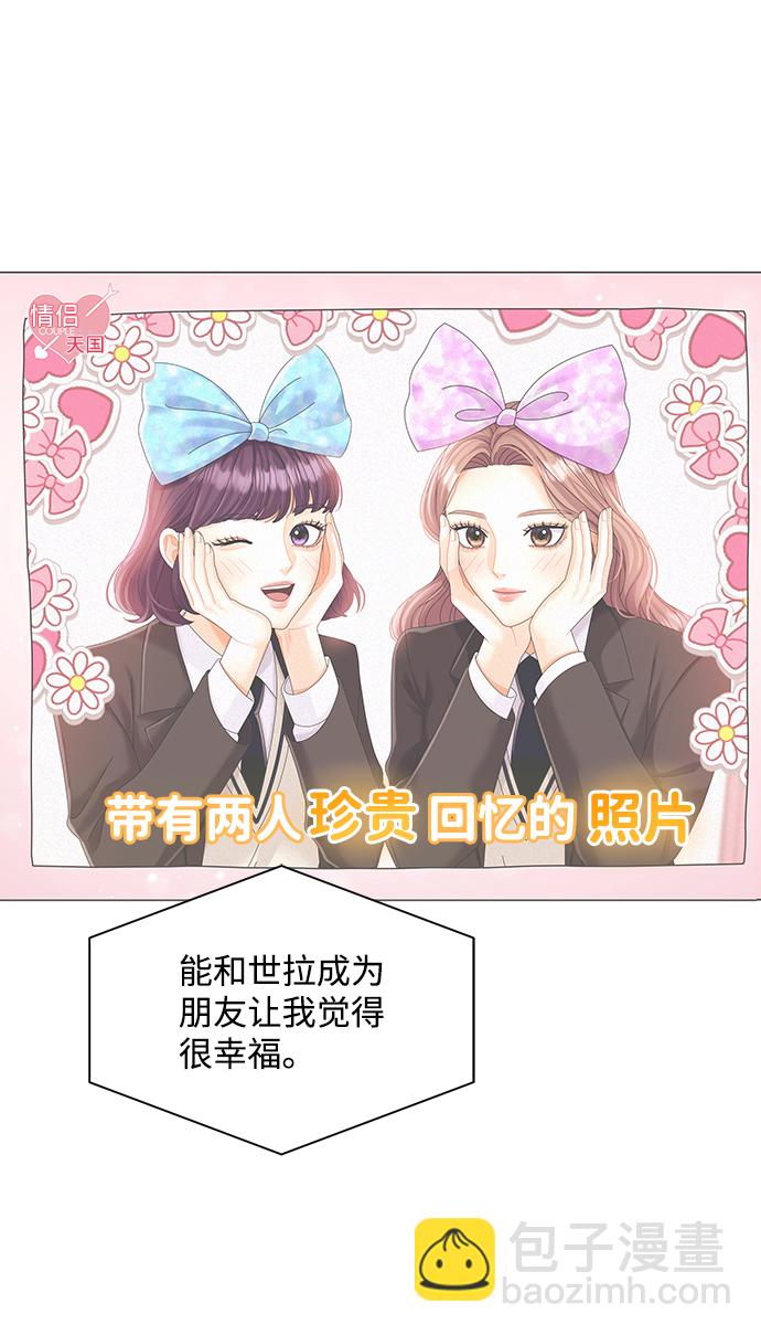 第64话77