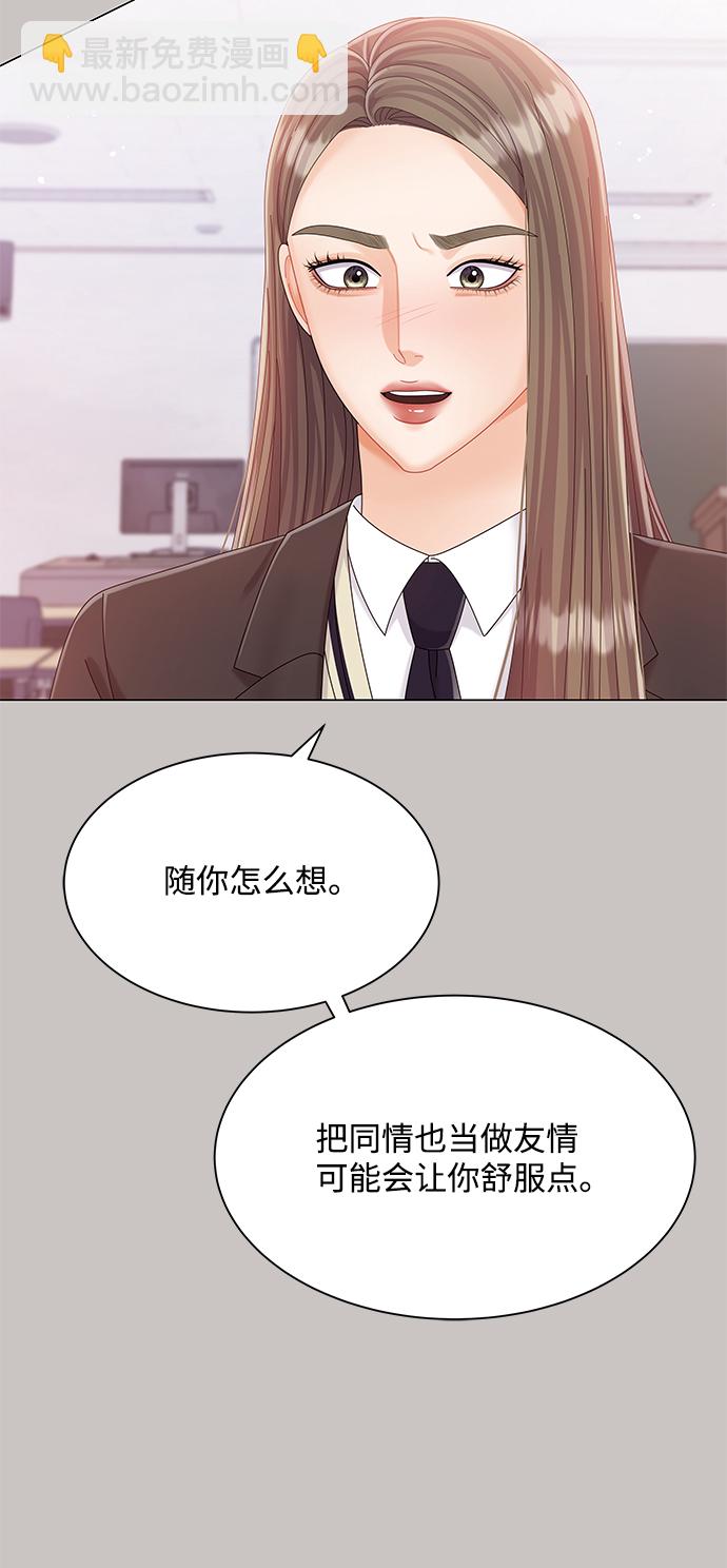 第64话8