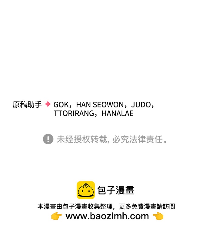 第64话82
