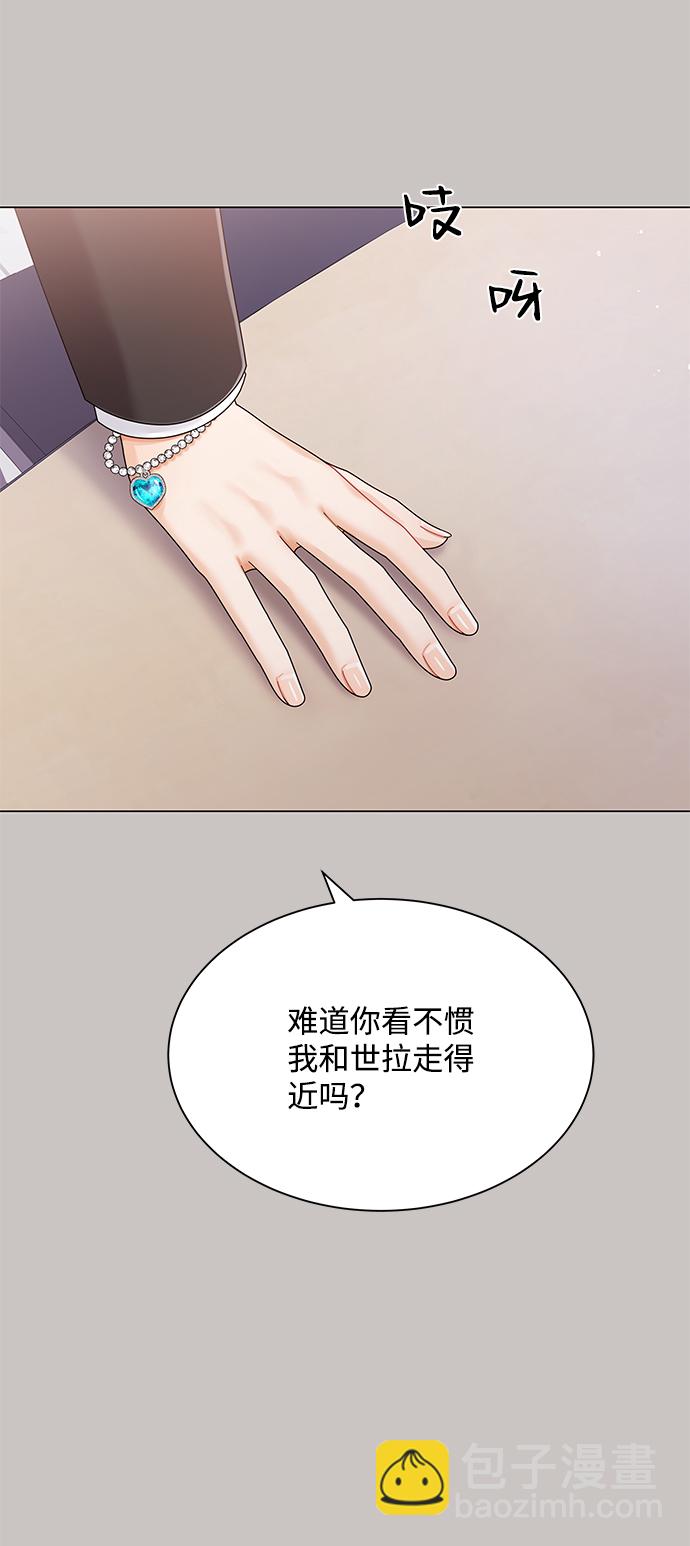 第64话9
