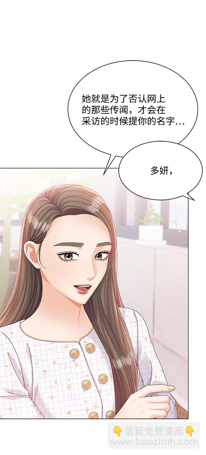 第65话13
