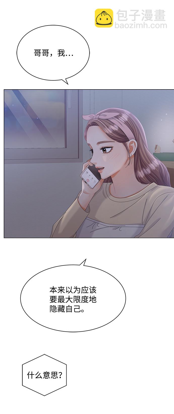 第65话29