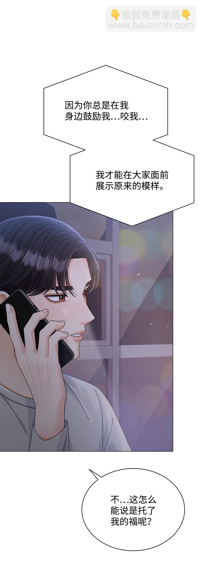 第65话35