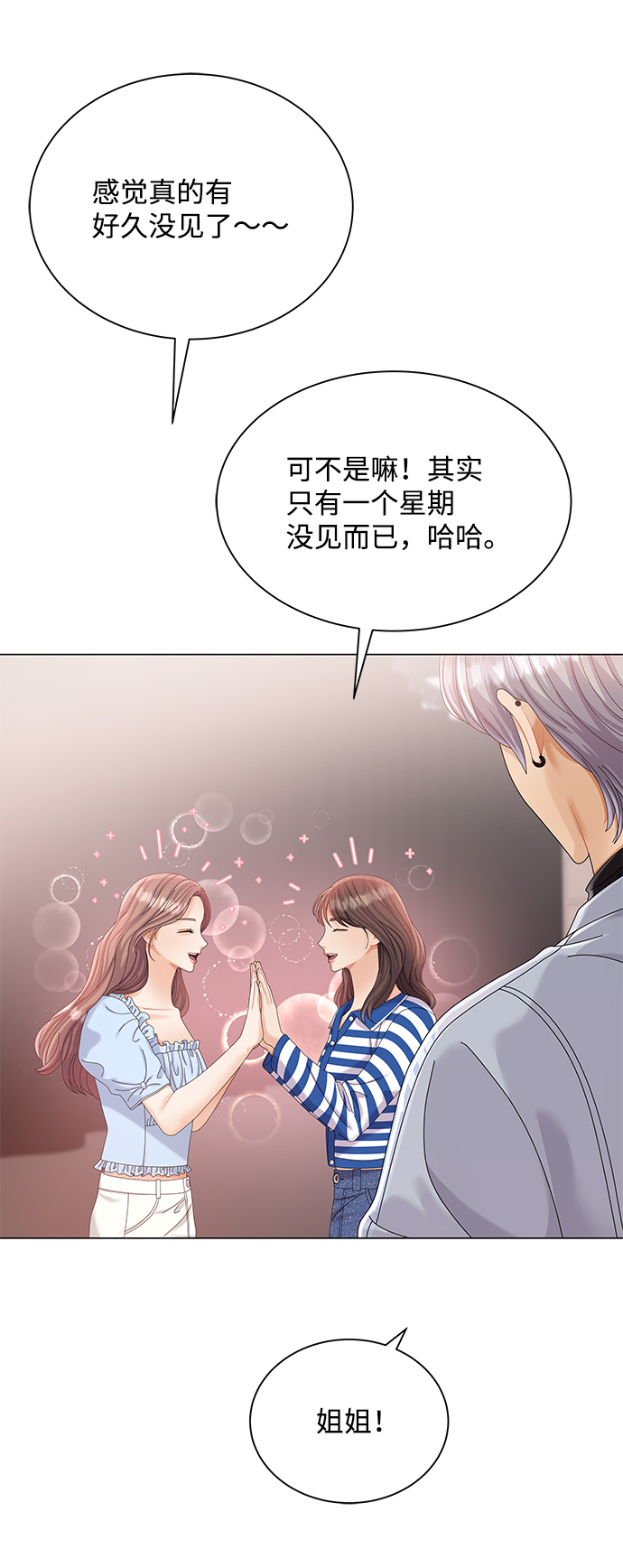 第65话54