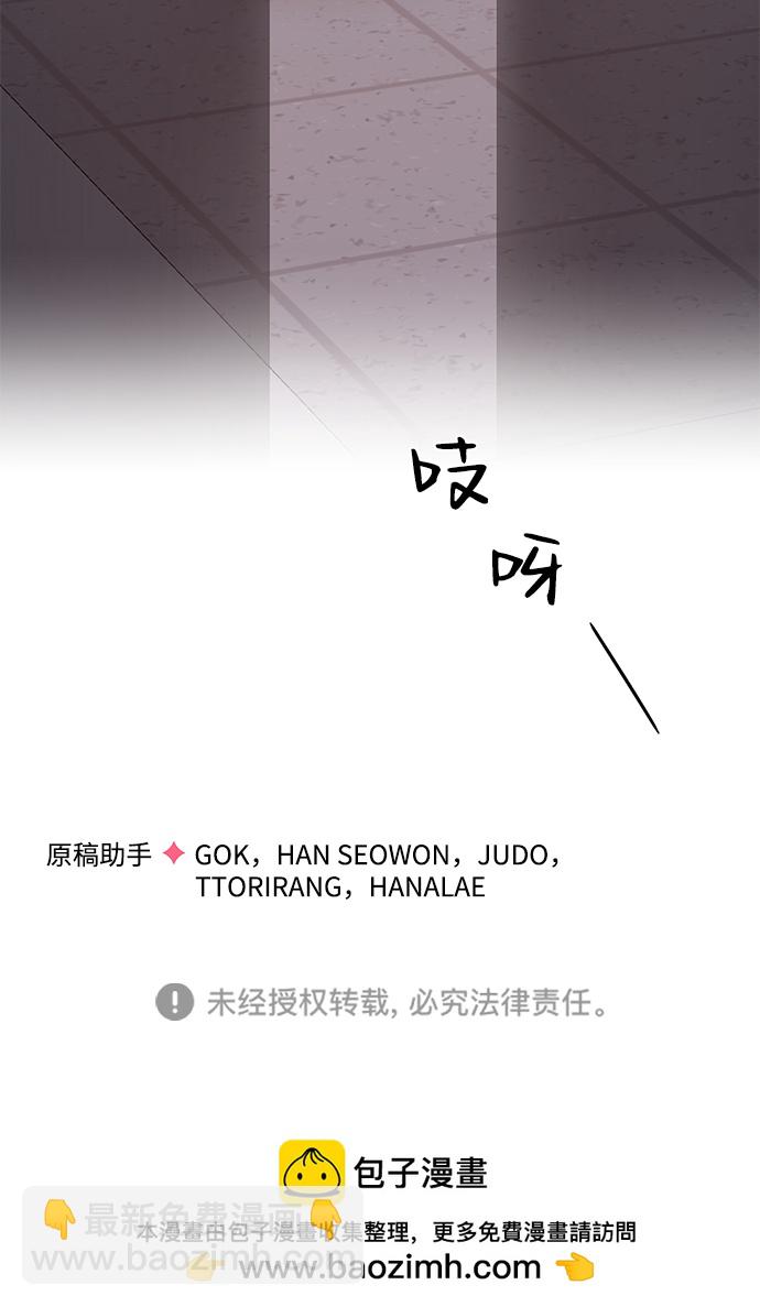 第65话81