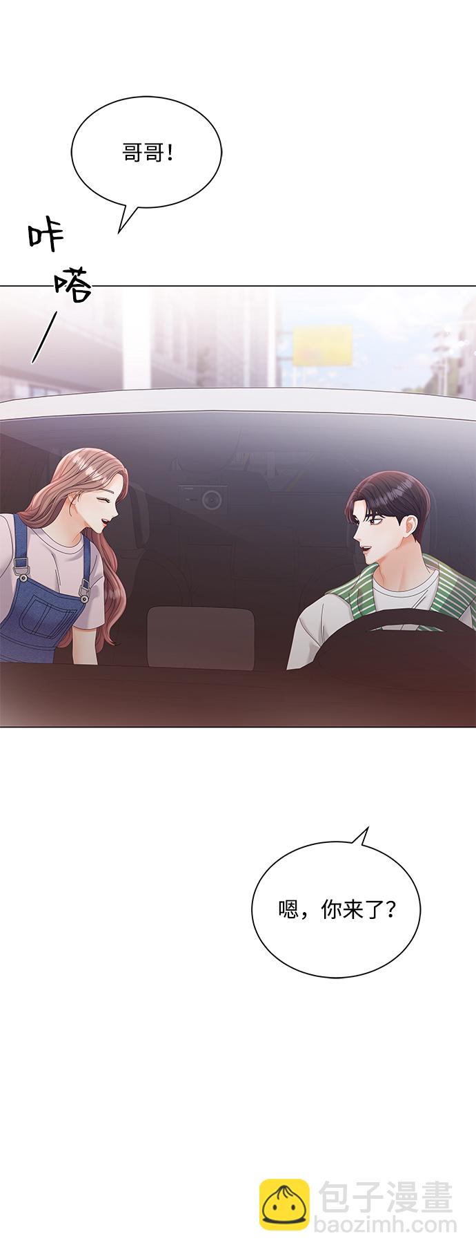 第66话11