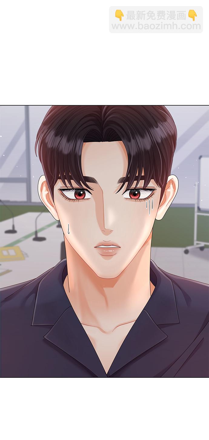 第66话2