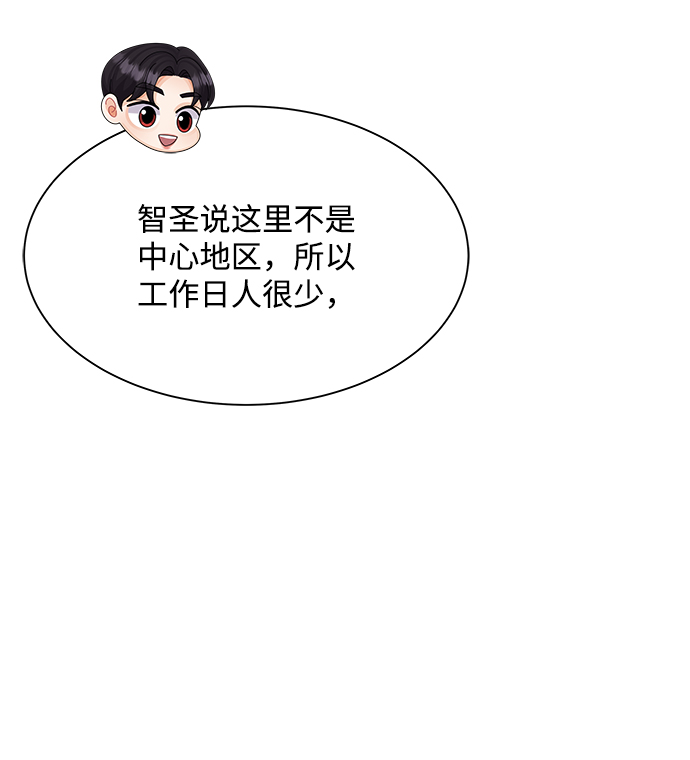 第66话23