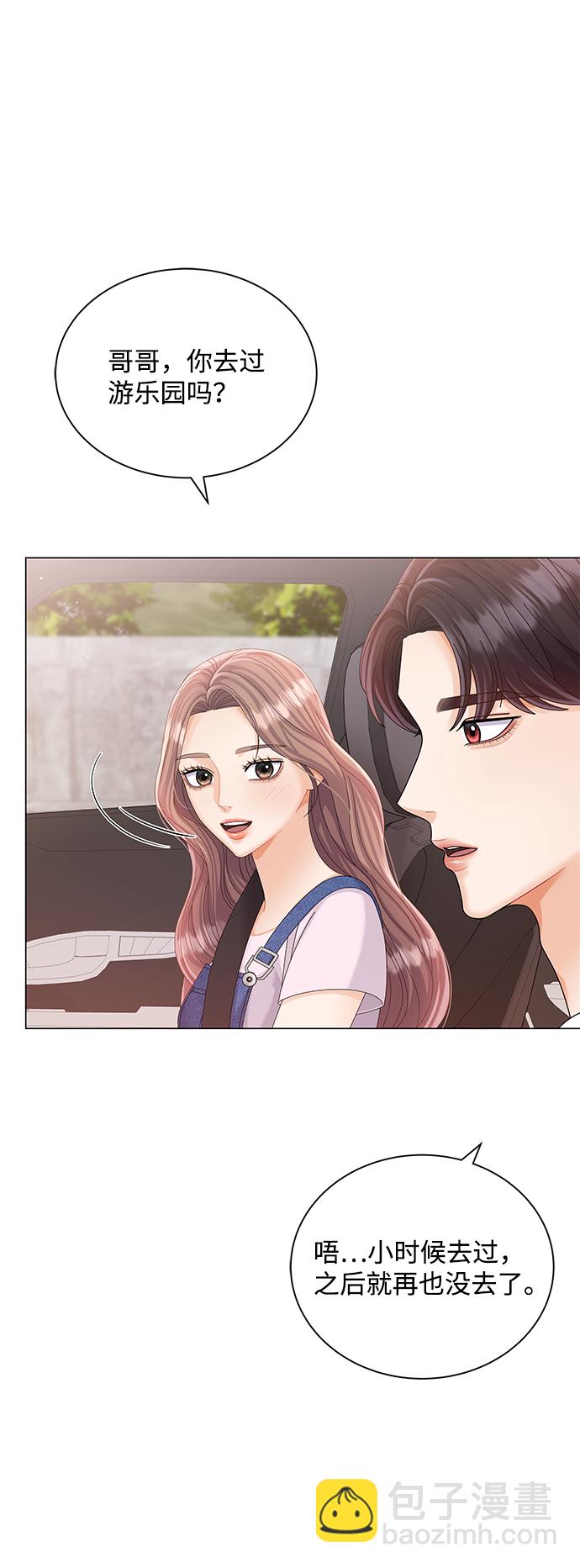 第66话28