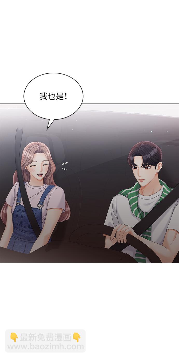 第66话29