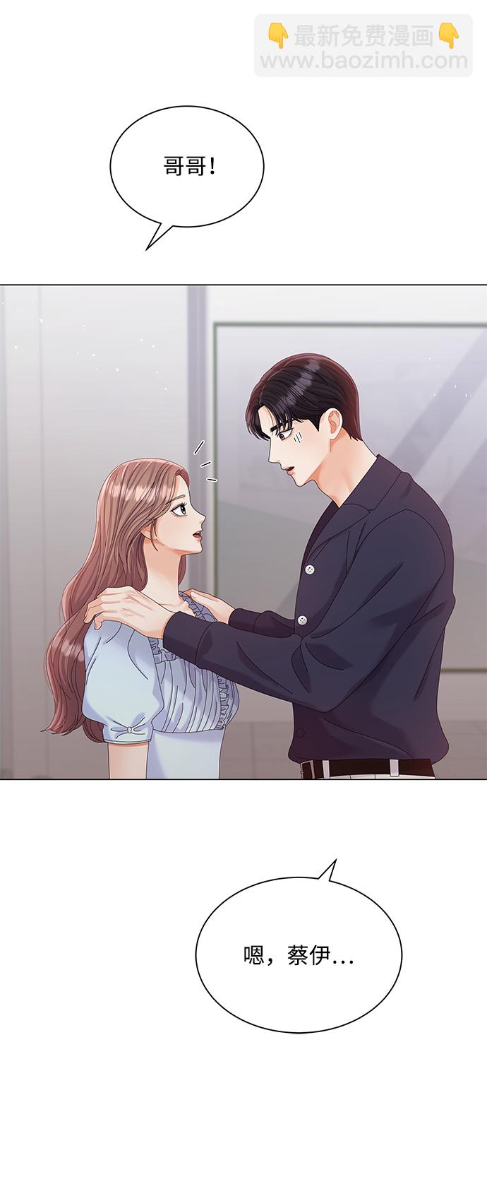 第66话3