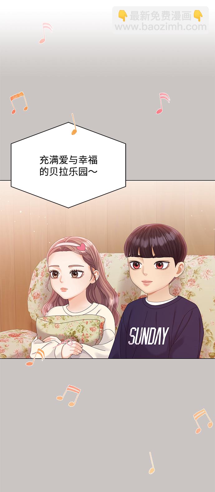 第66话30