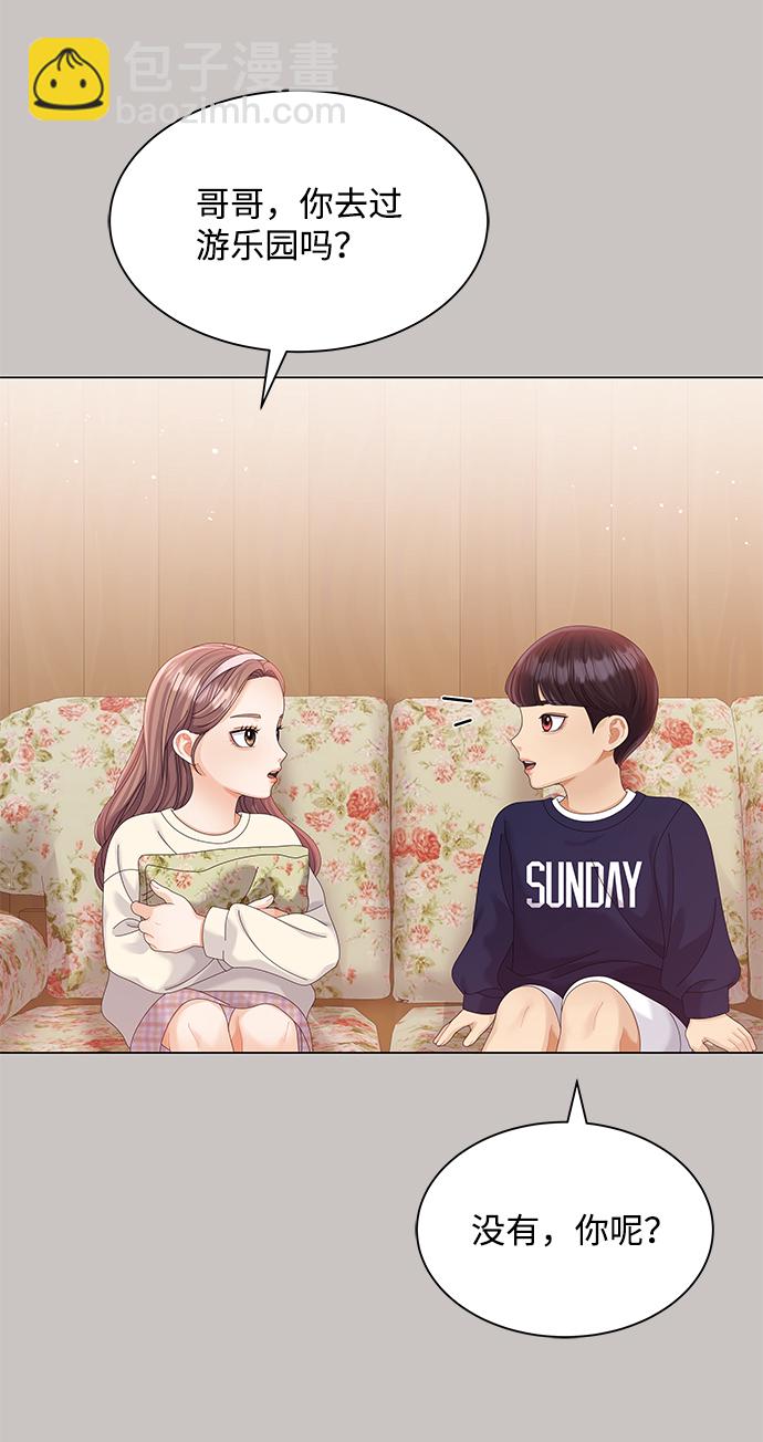 第66话31