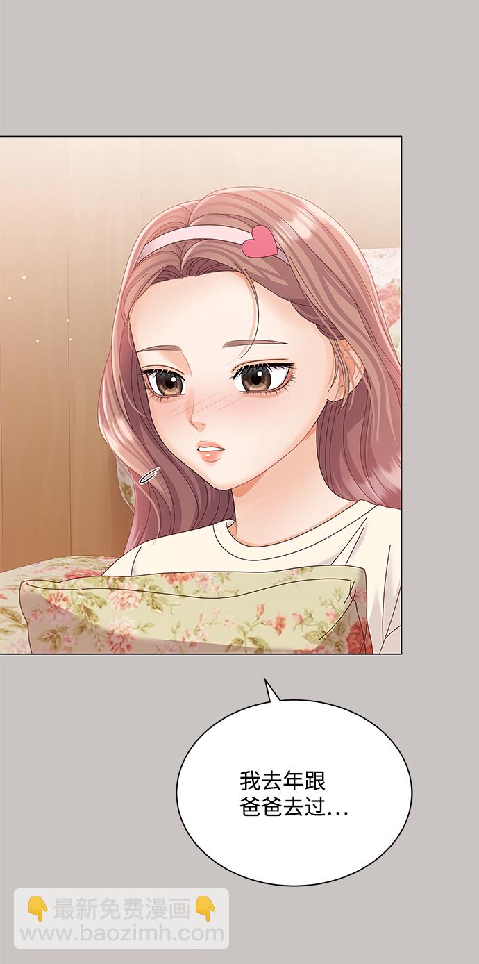 第66话32