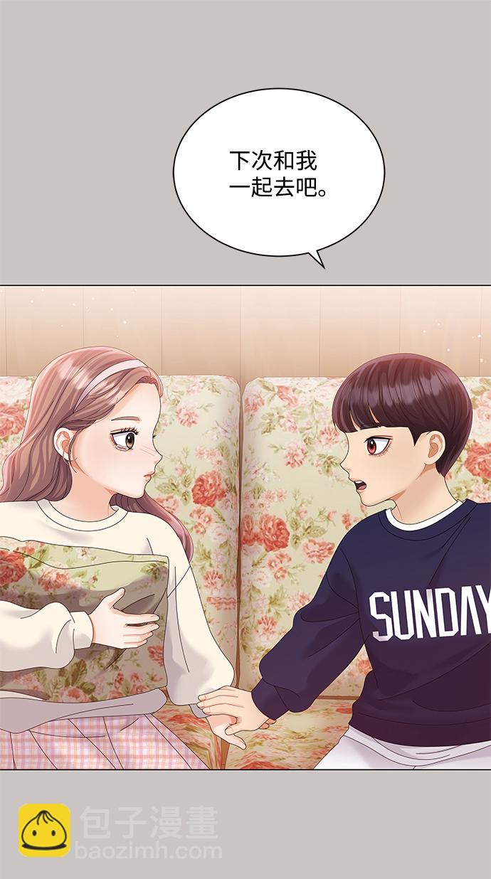 第66话35