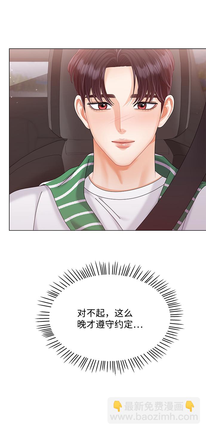 第66话39