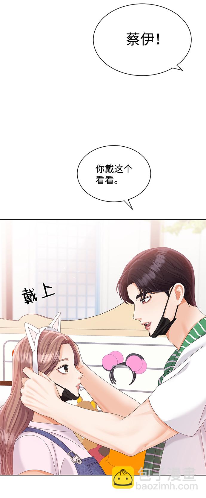 第66话48