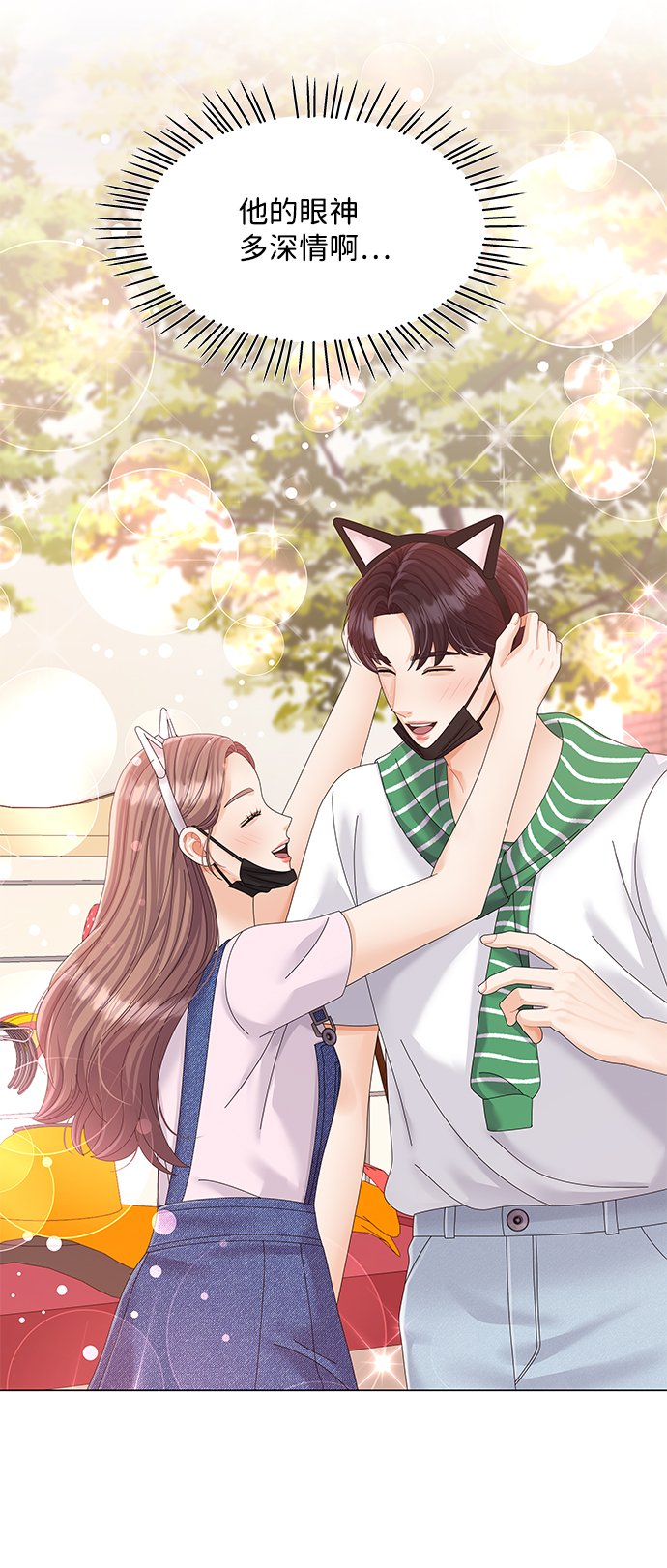 第66话56