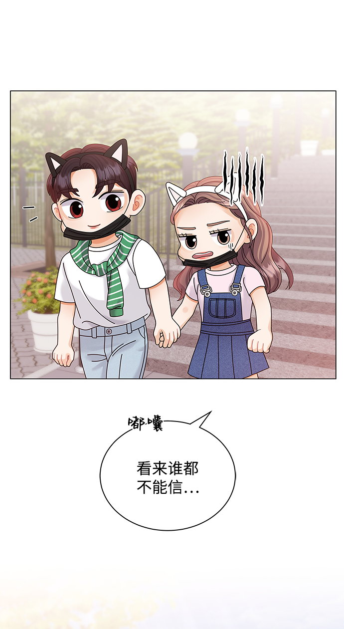 第66话70