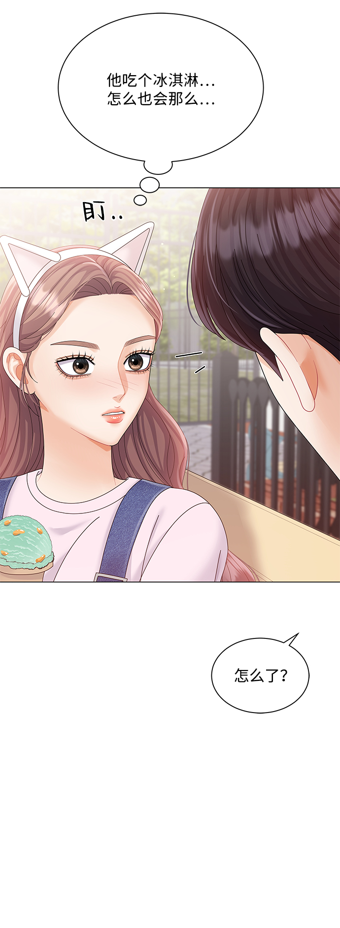 第66话77