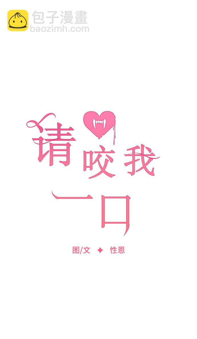 第66话9