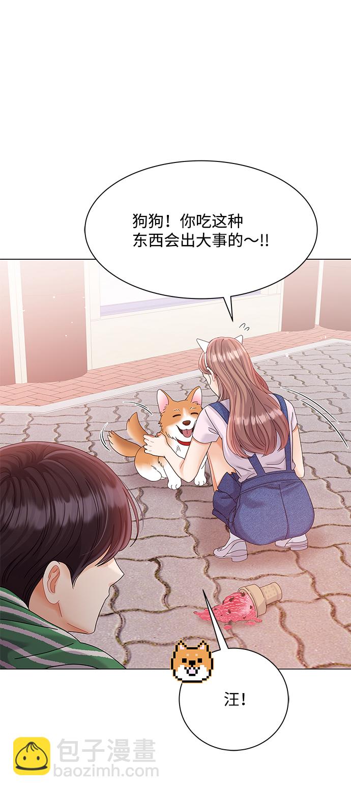 第67话10