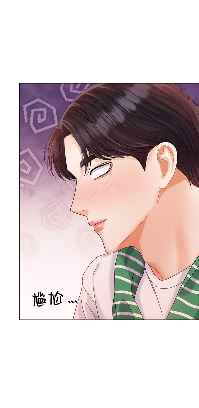 第67话11
