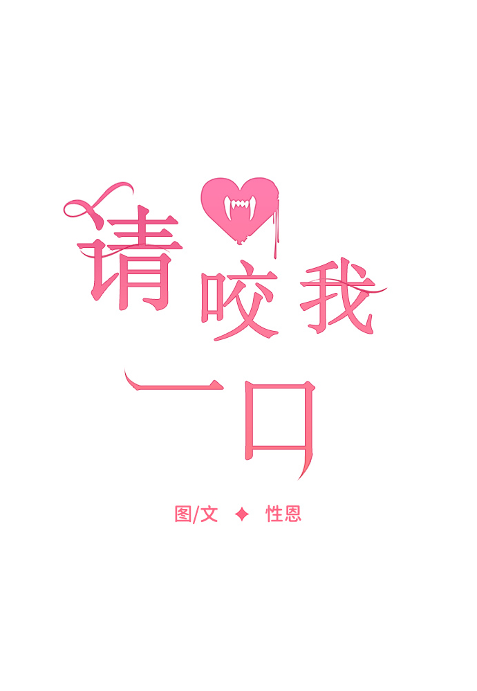 第67话22