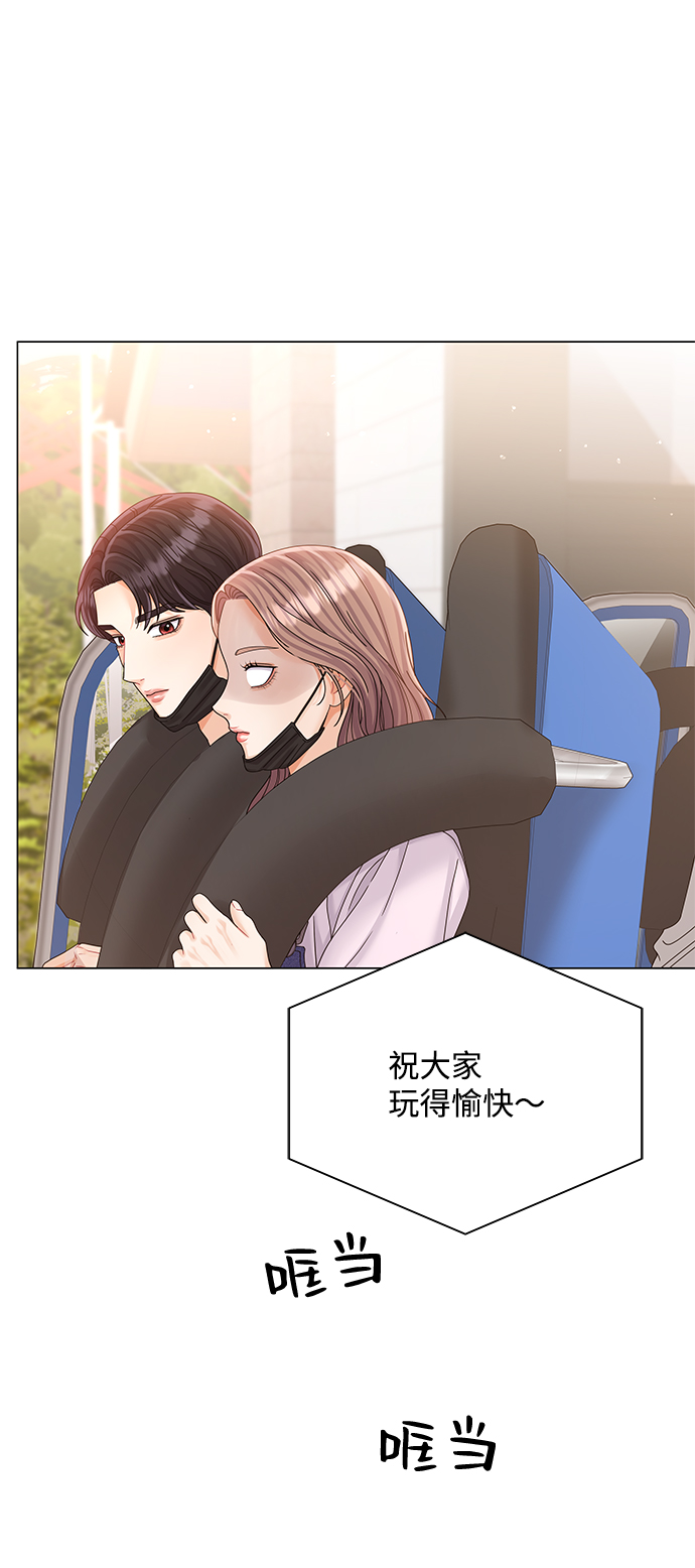 第67话27