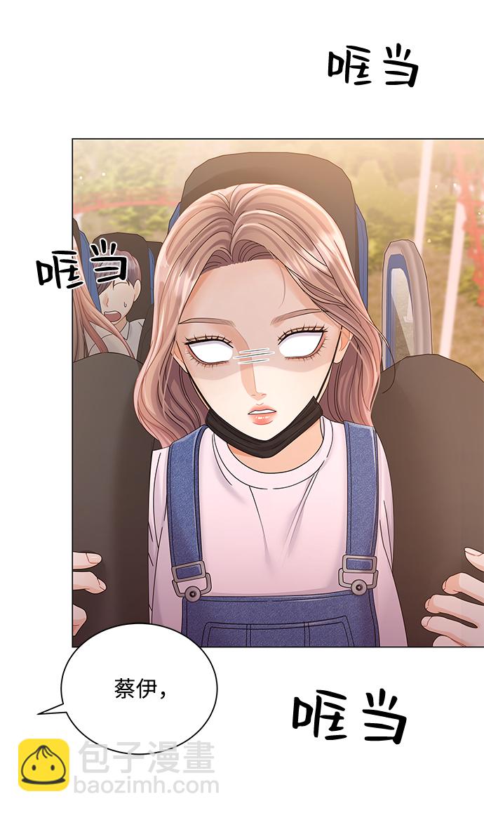 第67话29
