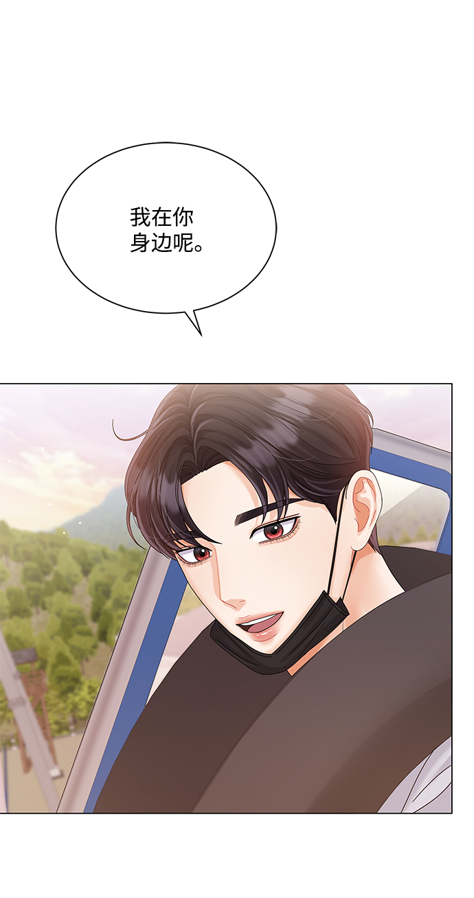 第67话30