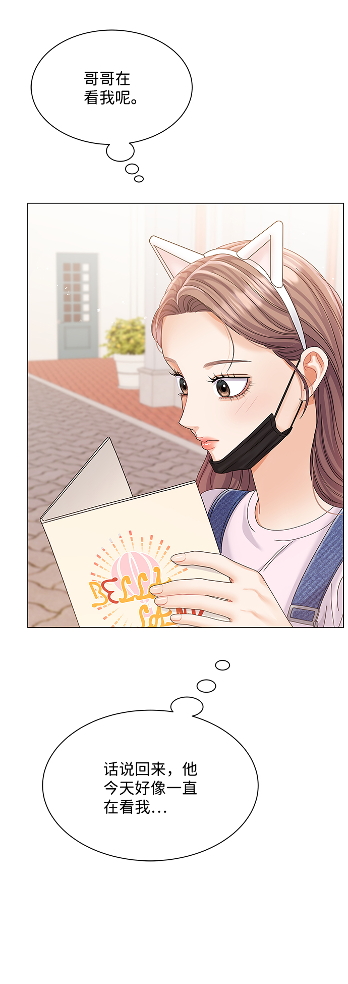 第67话39