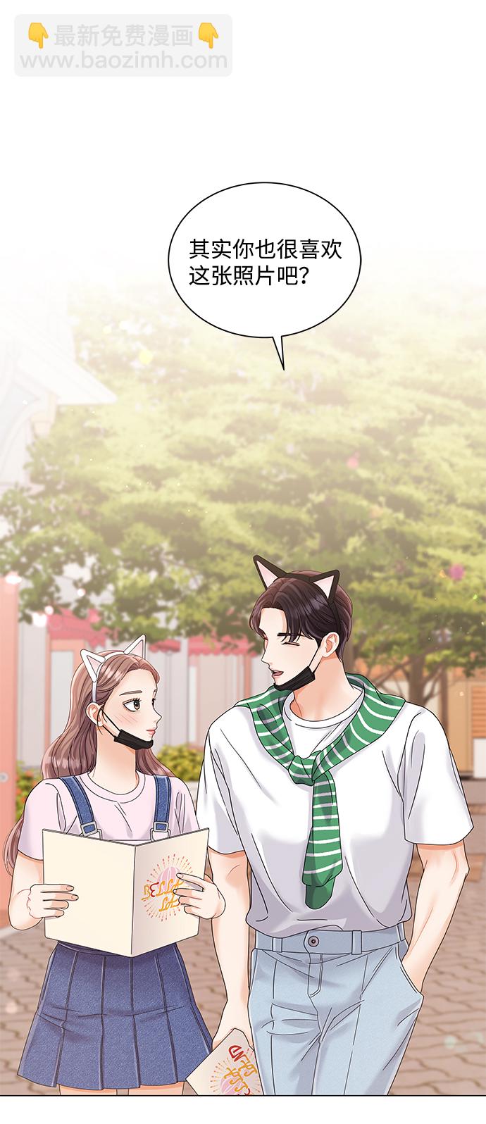 第67话41