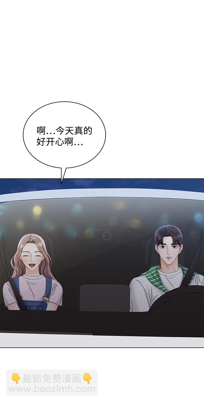 第67话43