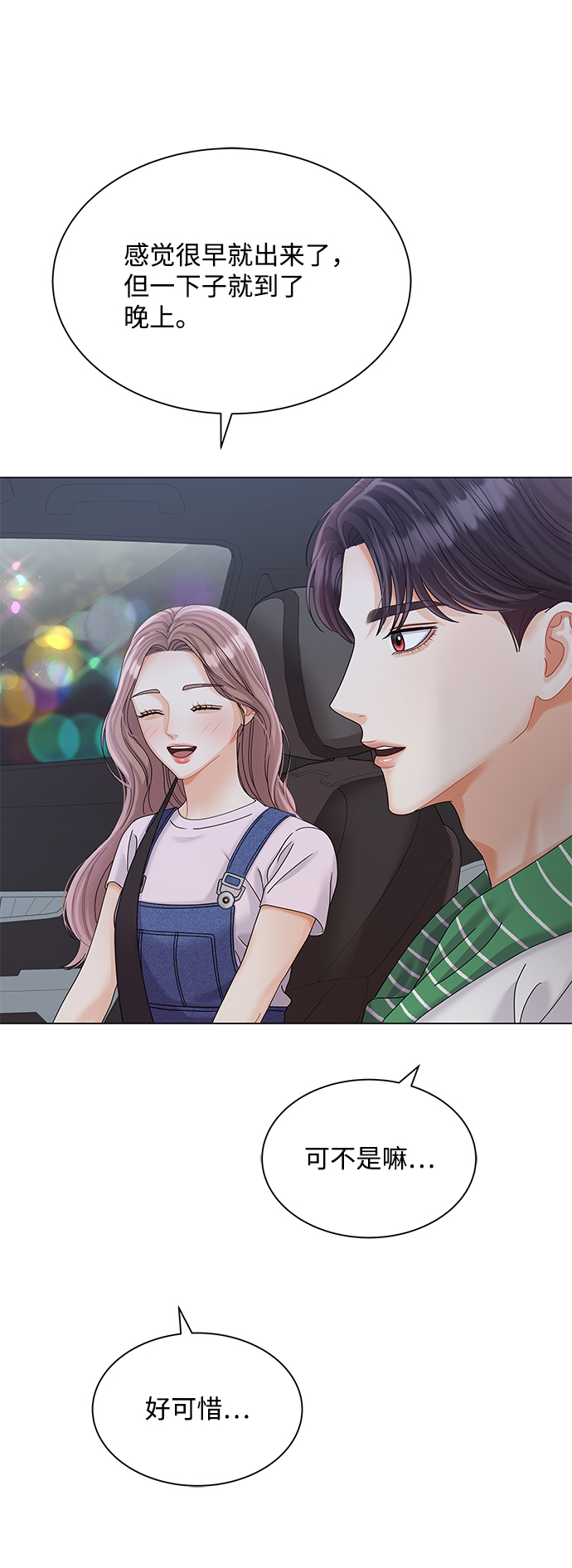 第67话44